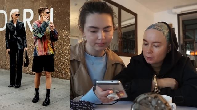 Влог! Что надето на нас и обсуждение стритстайла. смотреть онлайн