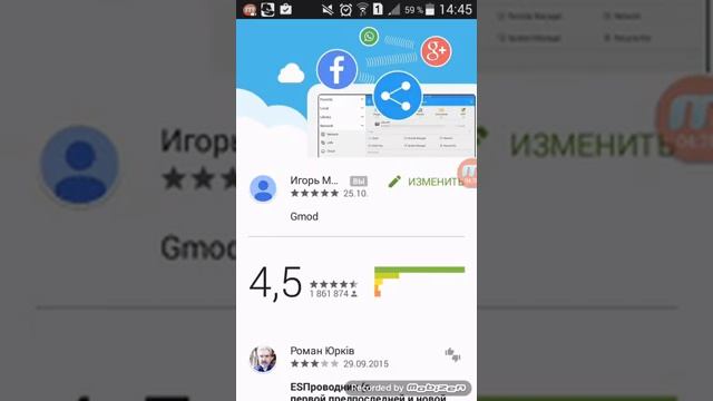 Как установить майнкрафт 1.2.3 смотреть онлайн