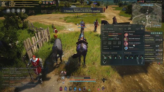 Black Desert: Про Лошадей и их Умения [Let's Play] смотреть онлайн