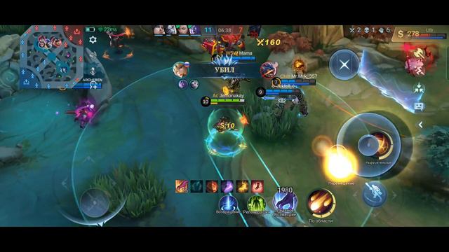 Игровые персонажи