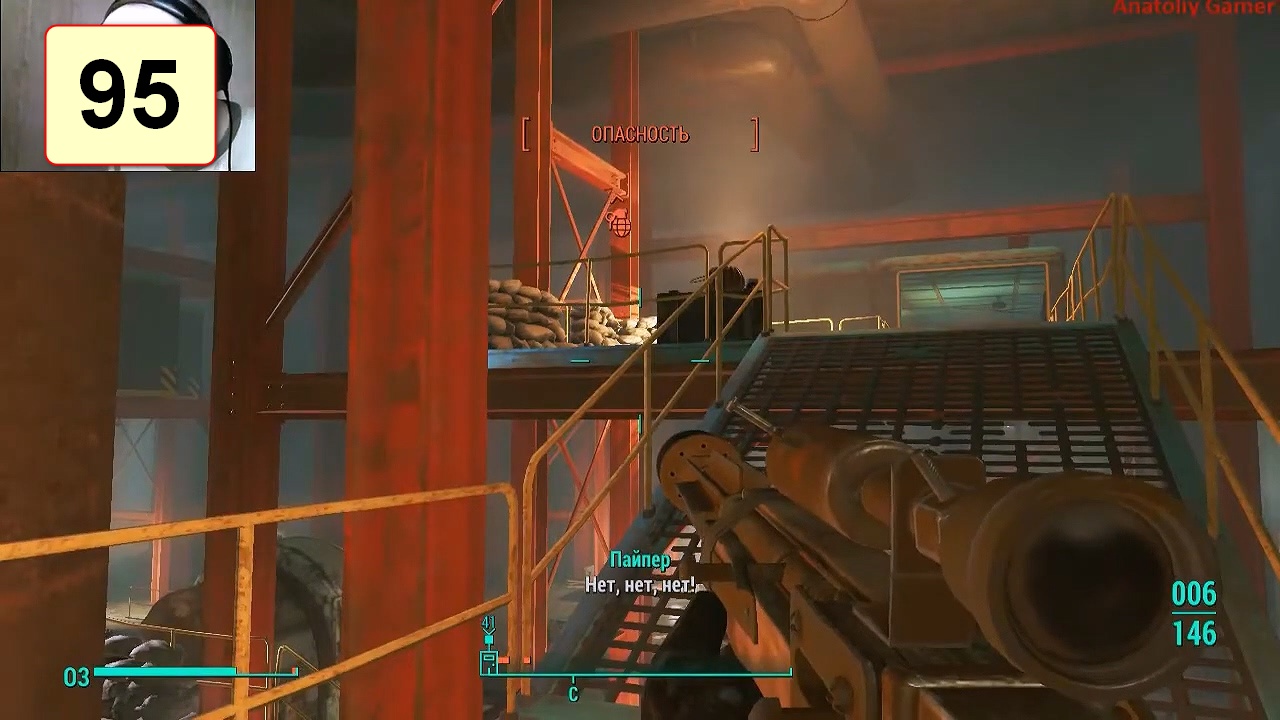 Прохождение ►Fallout 4◄【• Выпуск• #95】
