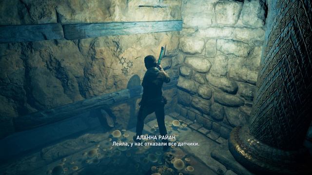 Assassin's Creed: Odyssey ➤➤ #183 ➤➤ Пролог: Судьба Атлантиды. Наследница Памяти. смотреть онлайн
