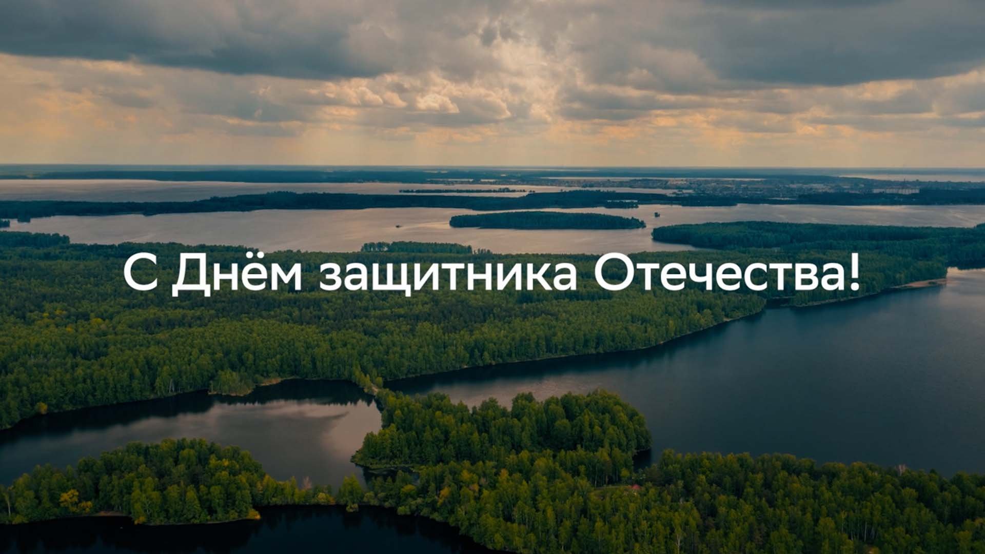 Защищаем то, что любим смотреть онлайн