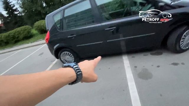 Scenic Комфортен как твоё домашнее кресло! смотреть онлайн