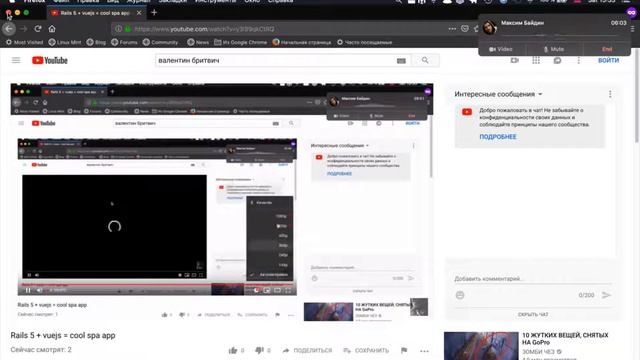 Rails 5 + vuejs = cool spa app смотреть онлайн