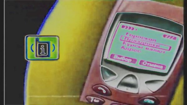 (REQUESTED) Beeline GSM/Beeline Logo History In G Major 0