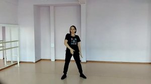 Современный танец " Новое поколение " урок 4