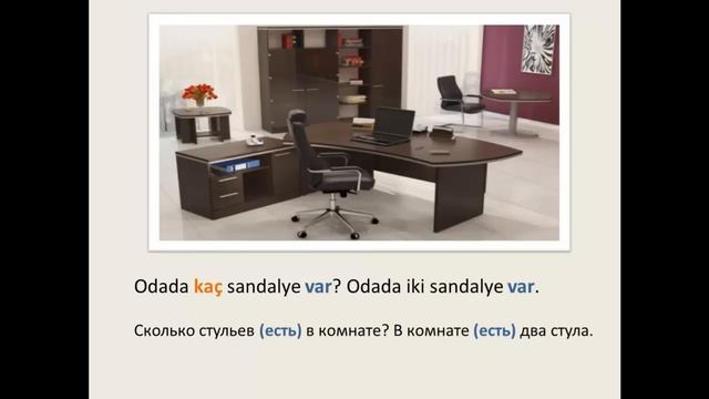 Турецкий язык. Урок 9. Лексемы Есть – Нет  VAR   YOK