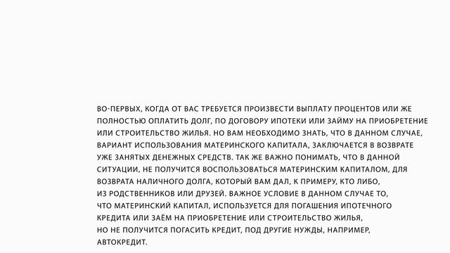 Ремонтное Мастерство: Креативные Идеи