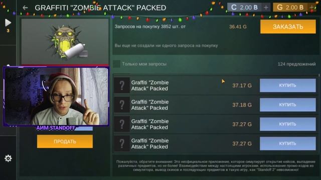 СЕГОДНЯ? 100% ТОЧНАЯ ДАТА ВЫХОДА PROJECT PANDORA ПАССА НА РЫНОК В STANDOFF 2?ЧТО КУПИТЬ ПОСЛЕ ВЫХОД смотреть онлайн