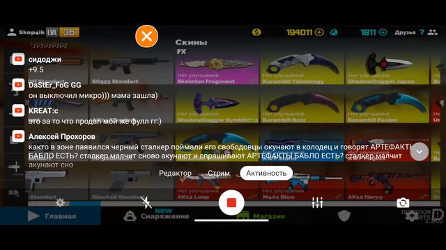 СТРИМ ПО ФАН ОФ ГАНС | ПОДАРИТЕ ПОДАРОЧЕК😋 смотреть онлайн