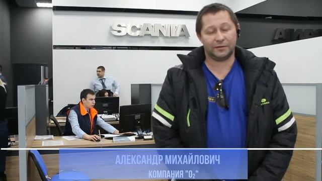 Видеоотзыв о работе Альфаскан от компании О2 Русь смотреть онлайн