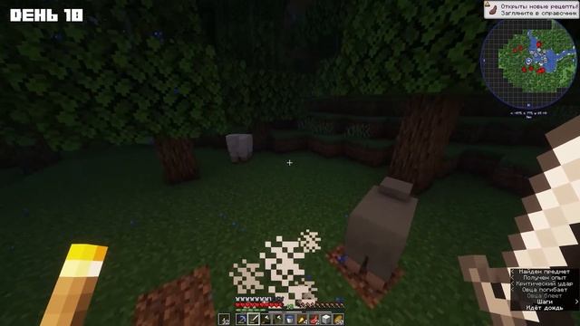 ? 100 дней ПРАВИЛЬНОГО выживания с модом CREATE – часть 1 | Кирка смотреть онлайн