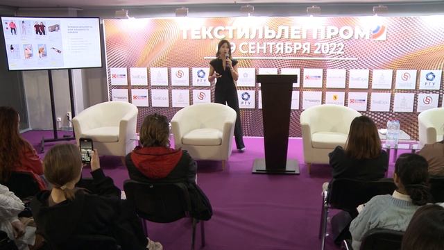 «Ключевые каналы продаж для бренда одежды: маркетплейсы, соцсети или свой магазин» смотреть онлайн