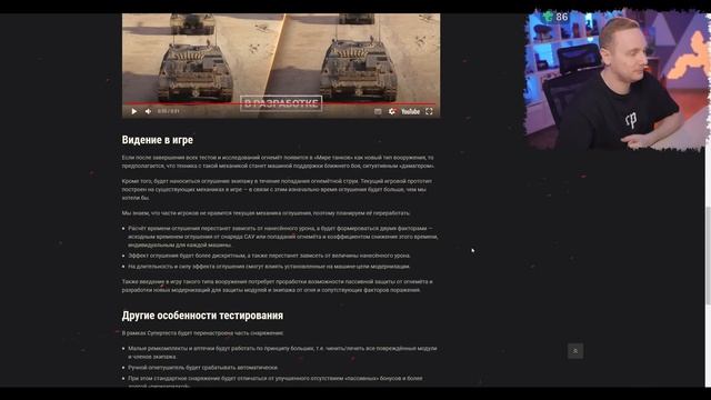 ЛЕСТА ПОКАЗАЛА ОГНЕМЁТНЫЕ ТАНКИ WOT ● Главная Новинка 2023 ● Только RU регион смотреть онлайн