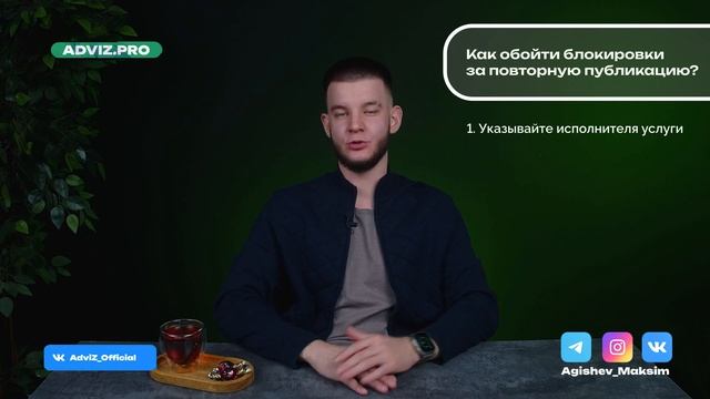 ? Как уникализировать услуги на Авито в 2024? ⚡️ ТОП стратегия для маспостинга услуг на Avito смотреть онлайн