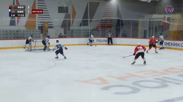 Феникс - АМК