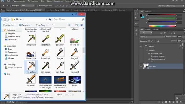КАК СМЕНИТЬ ТЕКСТУРУ ИНСТРУМЕНТОВ B MINECRAFT смотреть онлайн
