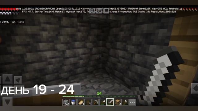 100 ДНЕЙ ВЫЖИВАНИЕ В МАЙНКРАФТ (НА ТЕЛЕФОНЕ) МАЙНКРАФТ ПЕ 1.20 смотреть онлайн