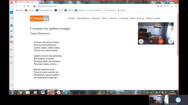 Стихи.ру Валерий Лопатин, 100 тысяч читателей. смотреть онлайн