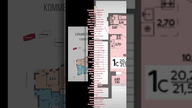 Продаём квартиру студию в Воронеже смотреть онлайн