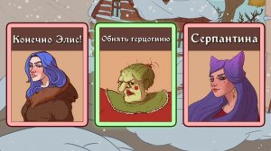 АХАХА! КАК Я РЖАЛ С ЭТОГО ВЫБОРА! ► The Choice of Life Middle Ages 2 |4|