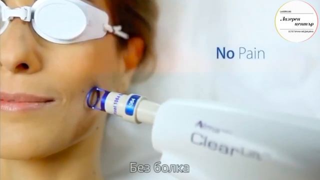 Clear lift 4D presentation смотреть онлайн