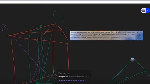 Построить сечение Д213 смотреть онлайн
