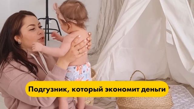 Два самых топовых товара от GlorYes! смотреть онлайн