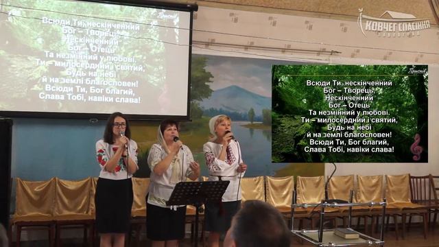 Бачу Бога кожен день смотреть онлайн