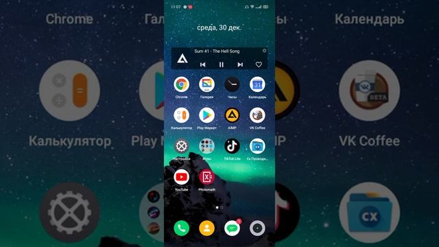 Как отключить рекламу в приложениях в Realme смотреть онлайн
