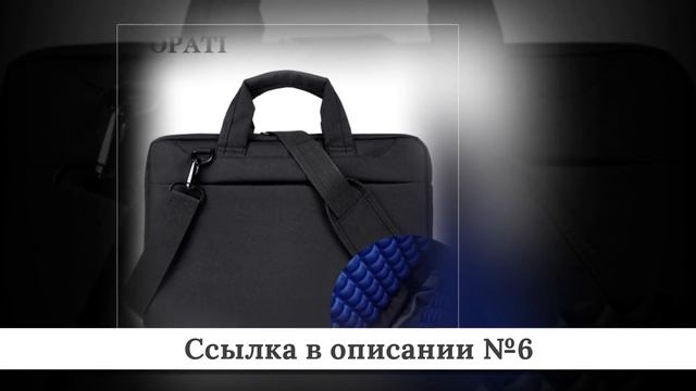 Подборка Портфелей для ноутбука из китая #2 смотреть онлайн