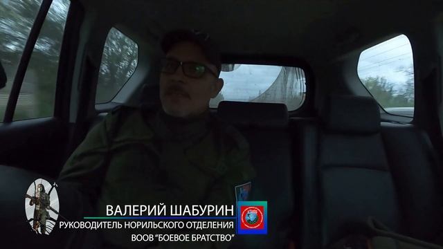 Гумконвой: Братство. Часть 2 смотреть онлайн