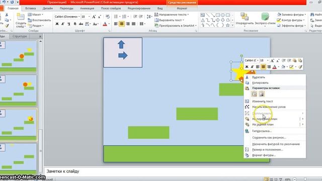 Как создать игру в Power Point 2010 (Платформер) #2 смотреть онлайн