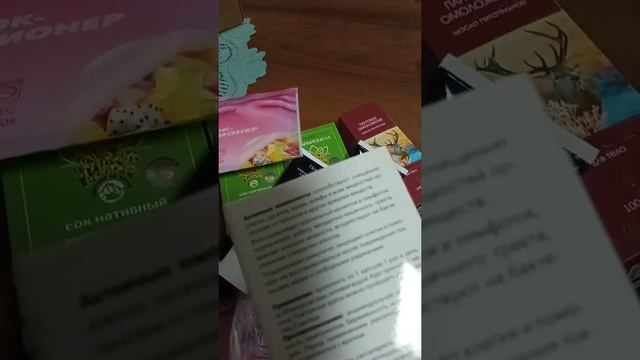 26 января 2022 г.