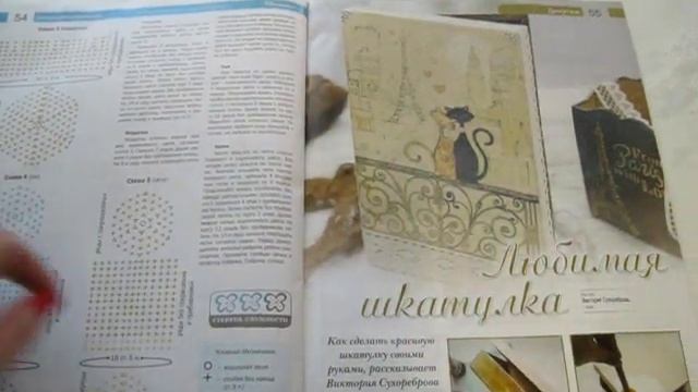 #17 Покупки в группе "Тётушка Сова" смотреть онлайн
