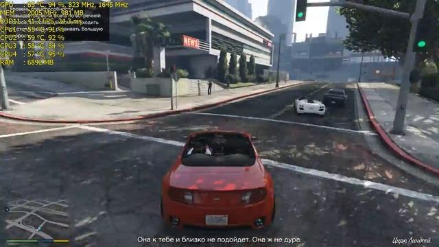 GTA 5 TEST | i5 2400 + GTX560ti смотреть онлайн