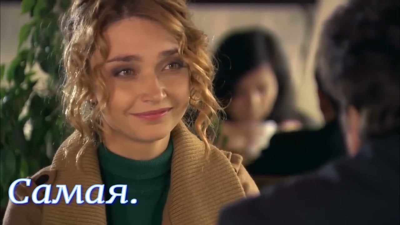 --Любовница---А ты Чужая жена, жаль...--- смотреть онлайн