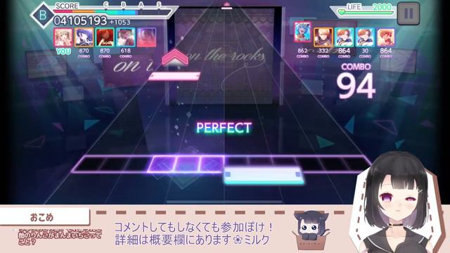 プロセカ┆こはねバースデーガチャ＆ミルクチーム┆視聴者参加型 смотреть онлайн