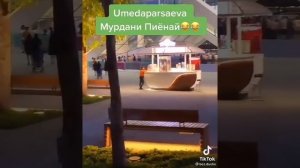 Ходиса ТВ бкап видеои пураи Умеда Парсаева Устоди нави Абдурозикча кайфош трангай