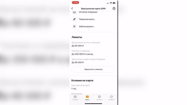 Как создать киви кошелек и какие возможности Qiwi вы не знали? смотреть онлайн