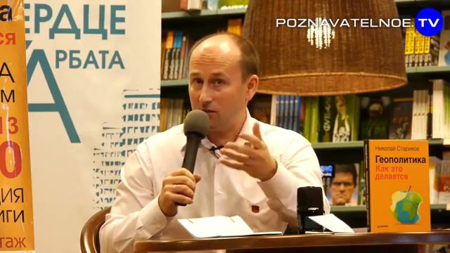 СЕРГЕЙ СТАРИКОВ О МММ смотреть онлайн