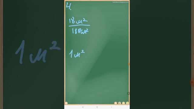 Тесты ГЭЦ по математике 6 класса "Измерения. Площадь. Объём." смотреть онлайн