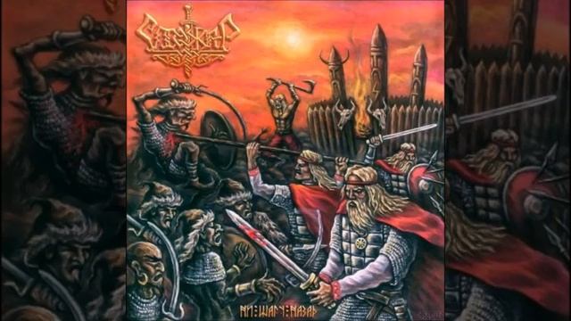 Стожар Русь смотреть онлайн