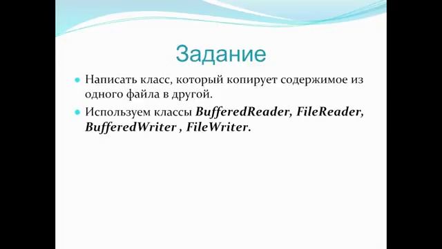 Lesson 17 смотреть онлайн