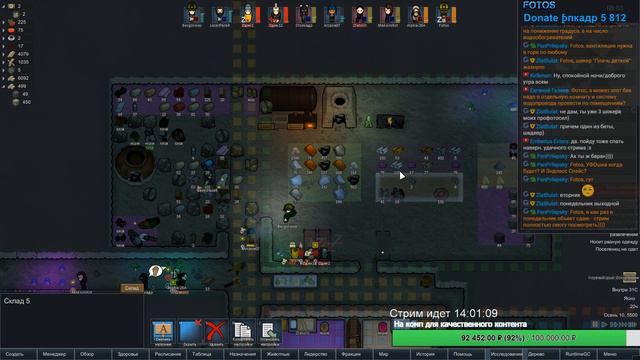 Rimworld a16 HSK Марафон от 27.05.2017 Часть 4 смотреть онлайн