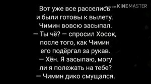 Фф Love me for a month  Омегаверс 13 часть  Юнмины/вигуки/намджины