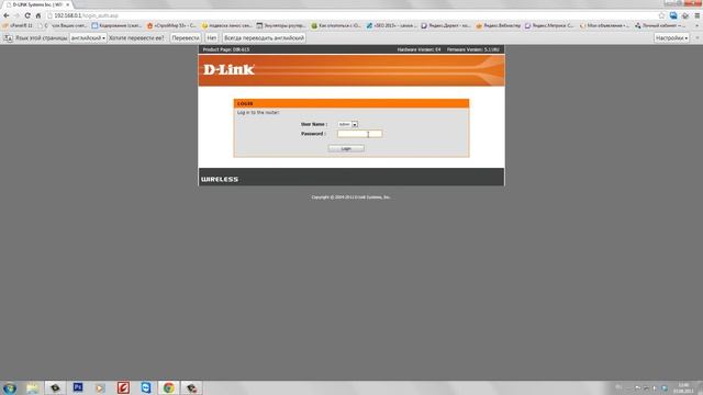 Пароль на роутер D-Link. Канал inrouter смотреть онлайн