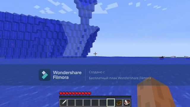 ЗАЩИЩАЮ ДОМ ОТ ЦУНАМИ В МАЙНКРАРФТЕ смотреть онлайн