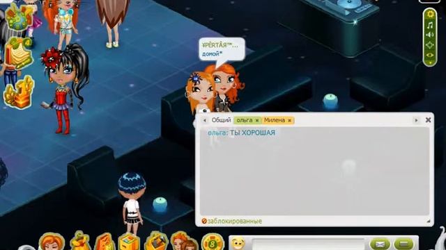 Давай играть в аватарию(Серия 3)нам нечего делать:3 смотреть онлайн